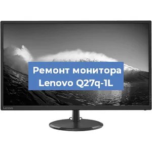 Замена конденсаторов на мониторе Lenovo Q27q-1L в Нижнем Новгороде